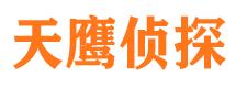 共青城寻人公司